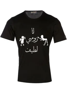 Arabic Calligraphy Text T-Shirt - I am Happy Zombie